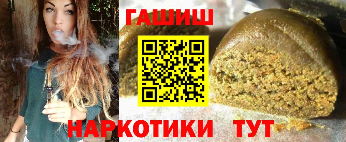 Гашиш индика сатива Клинцы