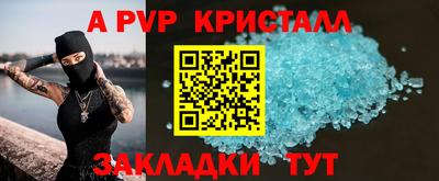 соль курить ск Коммунар