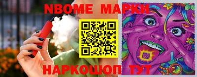 соль курить ск Коммунар