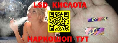 стафф Комсомольск-на-Амуре