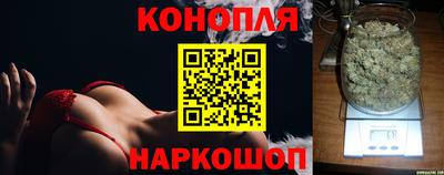 соль курить ск Коммунар
