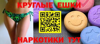 соль курить ск Коммунар