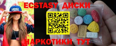 соль курить ск Коммунар