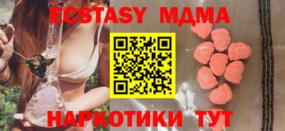 соль курить ск Коммунар