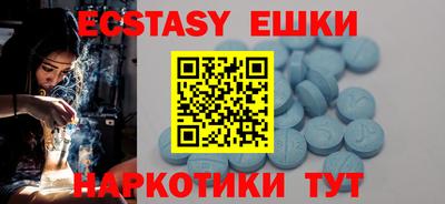 соль курить ск Коммунар