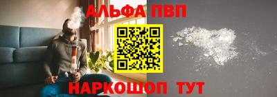 стафф Комсомольск-на-Амуре