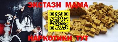 стафф Комсомольск-на-Амуре