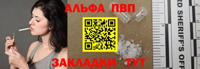 стафф Комсомольск-на-Амуре