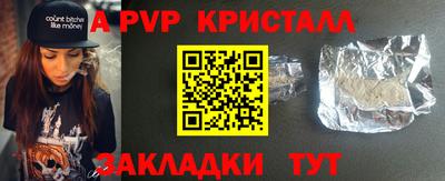 соль курить ск Коммунар