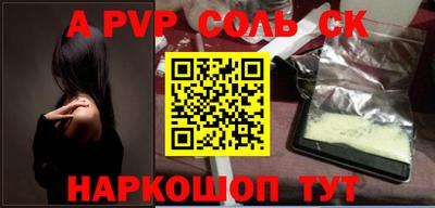 стафф Комсомольск-на-Амуре