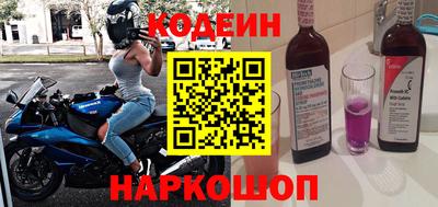 стафф Комсомольск-на-Амуре