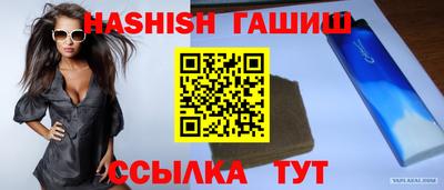 соль курить ск Коммунар