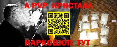 стафф Комсомольск-на-Амуре