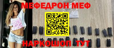 стафф Комсомольск-на-Амуре