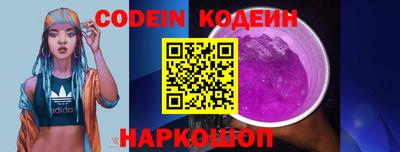 стафф Комсомольск-на-Амуре