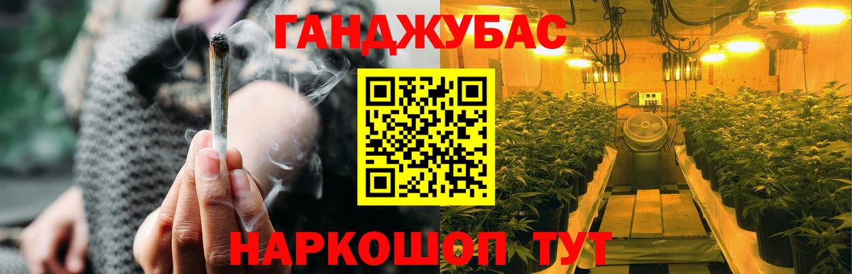 МАРИХУАНА ГИДРОПОН Клинцы